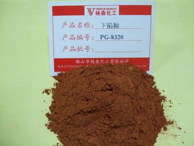 下陷印刷釉PG-8320 佛山楊森化工的微觀美學與產品解析